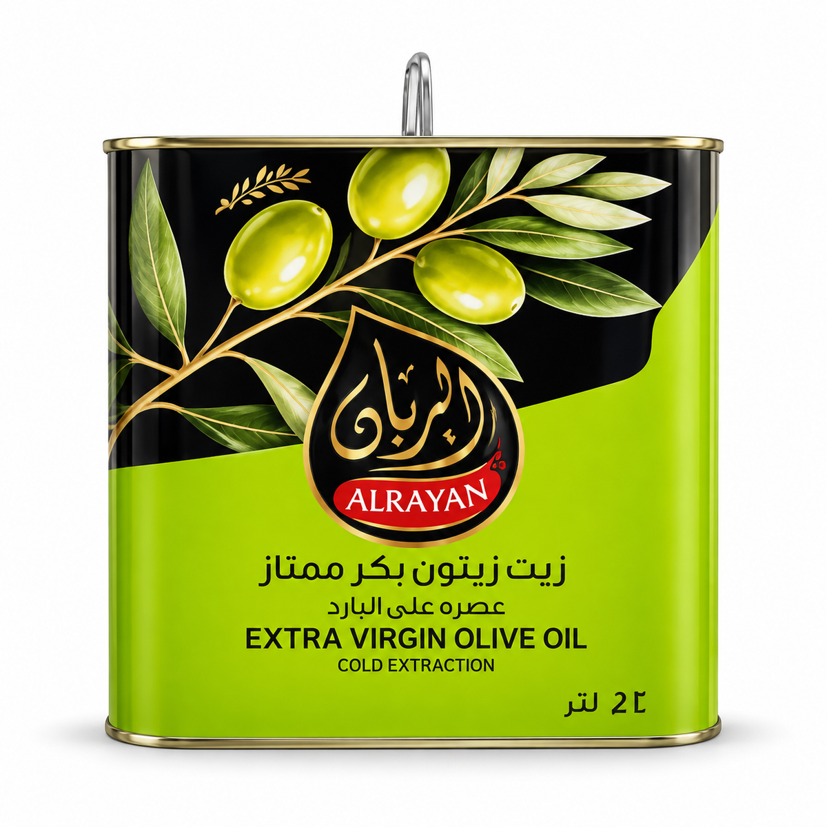 Al Rayan Tunisian Extra Virgin Olive Oil, Cold Extracted, 2L Tin