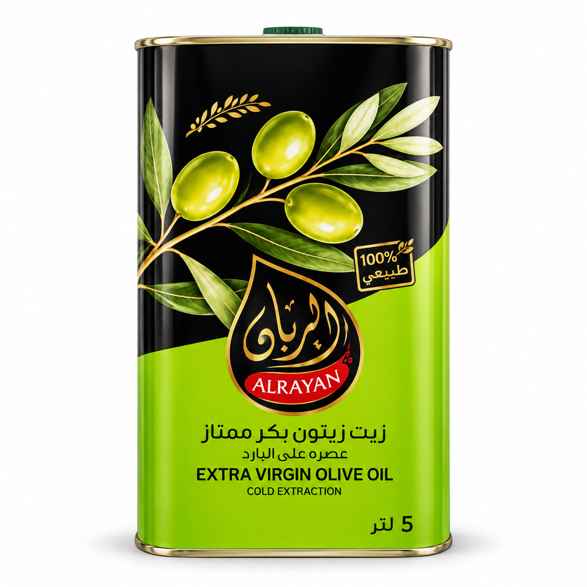 Al Rayan Tunisian Extra Virgin Olive Oil, Cold Extracted, 5L Tin